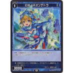 WIXOSS-ウィクロス- WXDi-P00-060 幻水　ネオンテトラ R