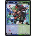 Yahoo! Yahoo!ショッピング(ヤフー ショッピング)WIXOSS-ウィクロス- WXDi-P00-087 幻水　スイギュウ C