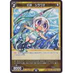 Yahoo! Yahoo!ショッピング(ヤフー ショッピング)WIXOSS-ウィクロス- WXDi-P01-051 幻水　シラウオ C