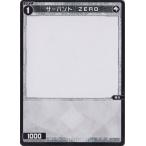 Yahoo! Yahoo!ショッピング(ヤフー ショッピング)WIXOSS-ウィクロス- WXDi-P07 TK-01 A/BP サーバント ＺＥＲＯ/【パラレル】【ウィルス】