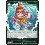 Yahoo! Yahoo!ショッピング(ヤフー ショッピング)WIXOSS-ウィクロス- WXDi-P09-074 幻水　ウツボ C