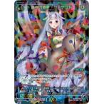 WIXOSS-ウィクロス-/WXK01-