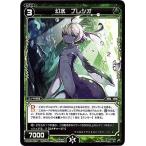 Yahoo! Yahoo!ショッピング(ヤフー ショッピング)WIXOSS-ウィクロス-/WXK04-054 幻水 プレシオ R