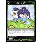 Yahoo! Yahoo!ショッピング(ヤフー ショッピング)WIXOSS-ウィクロス-/WXK04-058 幻水 オタマ R