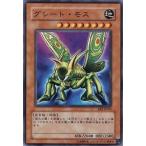 遊戯王 第4期 BE2-JP043　グレート・モス
