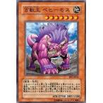 遊戯王 第4期 3弾 FET-JP014　百獣王ベヒーモス【スーパーレア】