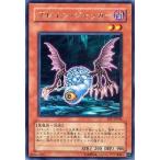 遊戯王 第4期 3弾 FET-JP034　ブレイン・ジャッカー　R