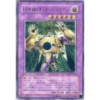 E・HERO サンダー・ジャイアント - アルティメット/TLM-JP036