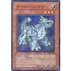 遊戯王 第4期 8弾 EOJ-JP008　サイバー・ジラフ