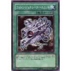 遊戯王 第5期 DP04-JP021　フォトン・ジェネレーター・ユニット