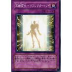 遊戯王 第5期 3弾 STON-JP049　英雄変化−リフレクター・レイ