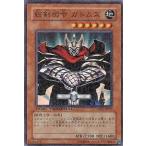 Yahoo! Yahoo!ショッピング(ヤフー ショッピング)遊戯王 第6期 DT01-JP022　総剣司令 ガトムズ 【スーパーレア】
