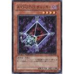 遊戯王 第6期 DT06-JP029　Ａ・Ｏ・Ｊ Ｄ.Ｄ.チェッカー