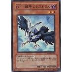 遊戯王 第6期 5弾 ANPR-JP004　ＢＦ−銀盾のミストラル