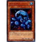 アメーバ - ノーマル/BE01-JP007