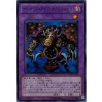 サウザンド・アイズ・サクリファイス - スーパー/BE01-JP167