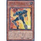 遊戯王 第7期 DT12-JP005　バスター・ショットマン
