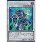 ジャンク・ウォリアー - シークレット/DE03-JP159