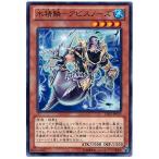 Yahoo! Yahoo!ショッピング(ヤフー ショッピング)遊戯王 第8期 3弾 CBLZ-JP033　水精鱗−アビスノーズ