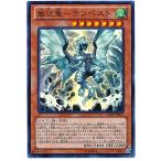 嵐征竜－テンペストの画像