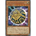 Yahoo! Yahoo!ショッピング(ヤフー ショッピング)遊戯王 第9期 CPF1-JP009　Ｔｈｅ ｄｅｓｐａｉｒ ＵＲＡＮＵＳ　R