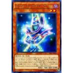 遊戯王 第9期 9弾 TDIL-JP018　マジシャンズ・ローブ　R