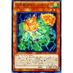 遊戯王 第9期 10弾 INOV-JP025　化合獣オキシン・オックス