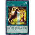 Yahoo! Yahoo!ショッピング(ヤフー ショッピング)遊戯王 第10期 CP19-JP002　命の水　 R