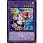 Yahoo! Yahoo!ショッピング(ヤフー ショッピング)遊戯王 第10期 DBHS-JP017 プランキッズ・ロケット【スーパーレア】