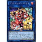 Yahoo! Yahoo!ショッピング(ヤフー ショッピング)遊戯王 第10期 DBHS-JP021 プランキッズ・バウワウ