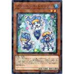 Yahoo! Yahoo!ショッピング(ヤフー ショッピング)遊戯王 第10期 DBHS-JP016 プランキッズ・ドロップ【パラレル】