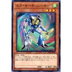 遊戯王 第10期 DP19-JP046　エア・サーキュレーター