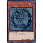 遊戯王 第10期 DP23-JP000 ブラック・マジシャン・ガール【ホログラフィックレア】