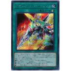 ベイオネット・パニッシャー - シークレット/LVDS-JPA04