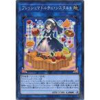 遊戯王 第10期 LVP1-JP041 