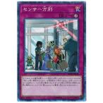 センサー万別 - コレクターズ/RC03-JP048