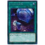 おろかな副葬 - シークレット/RC03-JP039