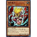 Yahoo! Yahoo!ショッピング(ヤフー ショッピング)遊戯王 第10期 SR07-JP014　酒呑童子