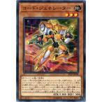 遊戯王 第10期 ST19-JP008 コード・ジェネレーター【ノーマルパラレル】