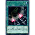 遊戯王 第10期 02弾 CIBR-JP054　ドラゴノイド・ジェネレーター　R