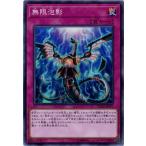 無限泡影 - スーパー/FLOD-JP077