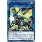 ヴァレルソード・ドラゴン - 20thシークレット/CYHO-JP034