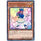 遊戯王 第10期 07弾 SAST-JP001 キャシー・イヴL2