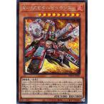 R－ACEタービュランスの画像