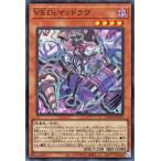 VS Dr.マッドラヴの画像