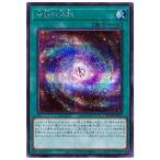 Yahoo! Yahoo!ショッピング(ヤフー ショッピング)遊戯王 第11期 DP24-JP035 宇宙の法則【シークレットレア】