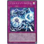 遊戯王 第11期 HC01-JP007 