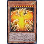 トレーディングカード 遊戯王 ラーの翼神竜の人気商品 通販 価格比較 価格 Com