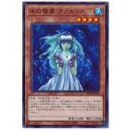 Yahoo! Yahoo!ショッピング(ヤフー ショッピング)遊戯王 第11期 SD40-JP020 水の精霊 アクエリア