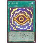 幻惑の眼 - スーパー/AC03-JP001